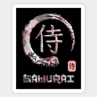 Samurai Japanese Kanji Word Symbol Enso Circle 13 Magnet